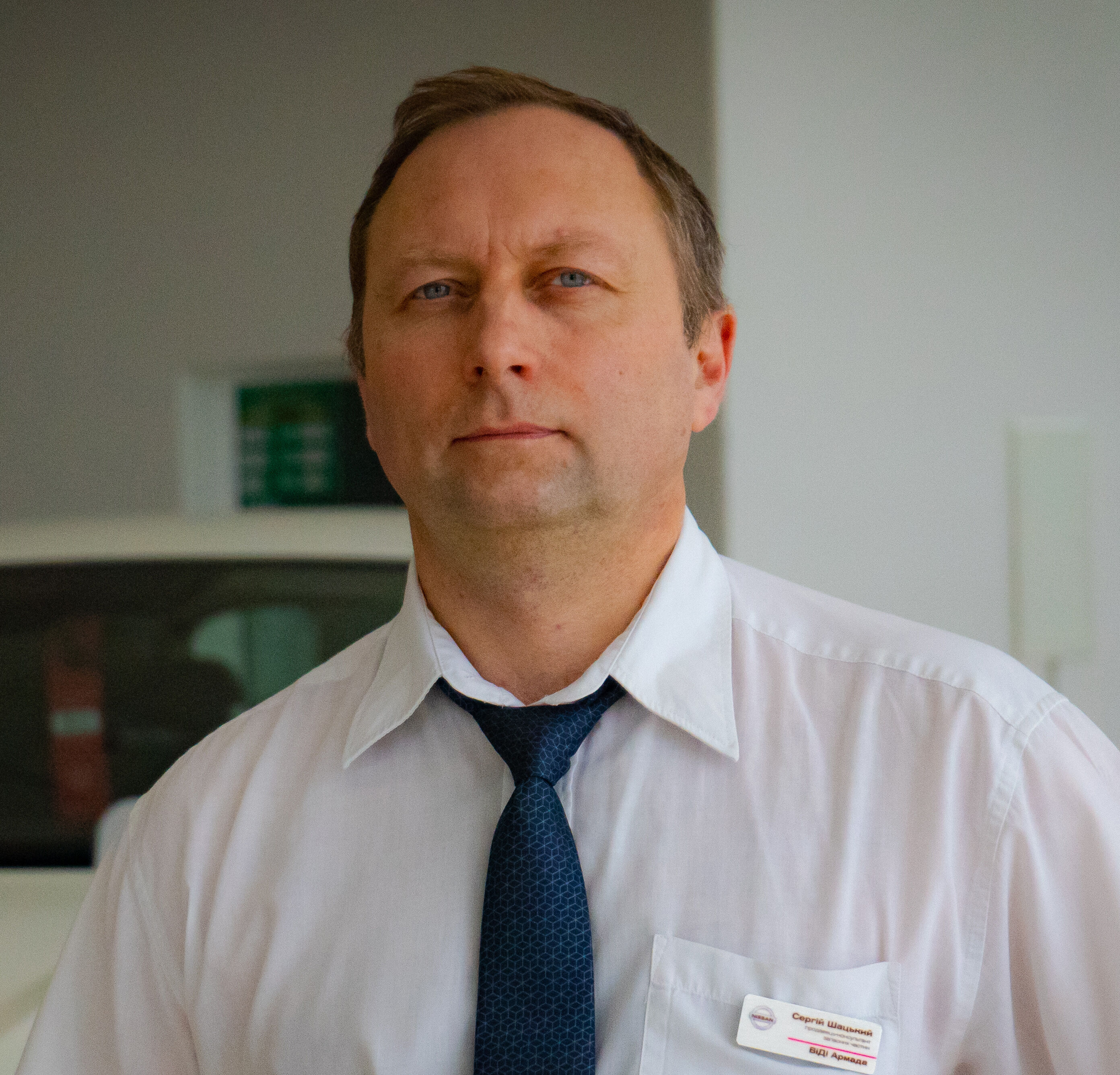 Сергей Шацкий