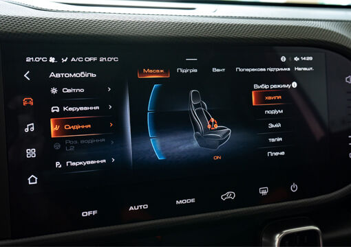 Отражение сильного характера