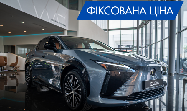 Lexus RZ450e Luxury Luxury 313 к.с.