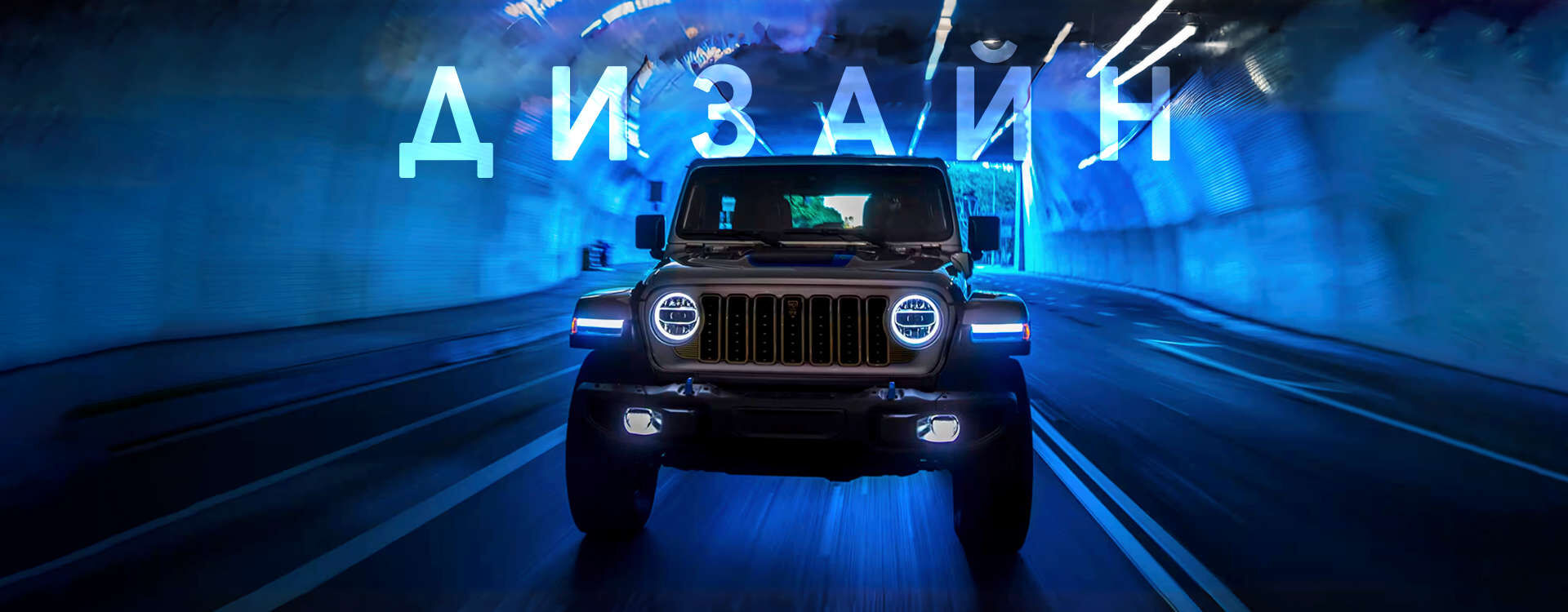 М'язистий позашляховик