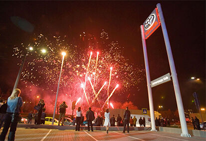 Відкриття офіційного дилерського центру Тойота Центр Київ «ВІДІ Автострада»