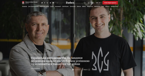 Українська автодинастія. Як завдяки родинним цінностям VIDI стала успішною та залишається такою під час війни
