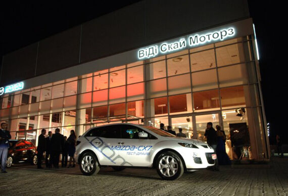 Урочисте відкриття офіційного дилерського центру «Мазда VIDI Скай»