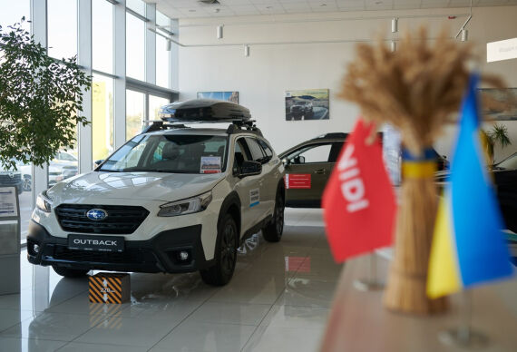 Відкриття дилерського центру «Subaru ВІДІ Стар»