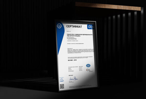 VIDI отримала чергове підтвердження дії сертифіката відповідності системи менеджменту якості ISO 9001:2015