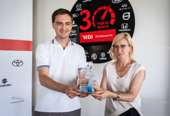VIDI увійшла в топ-50 кращіх роботодавців та отримала  нагороду у спеціальній номінації «Ефективні рішення в управлінні»