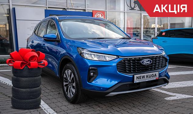 Ford Kuga Titanium Plus Titanium Plus 182 к.с.