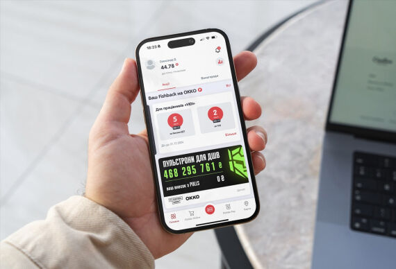VIDI розширили програму лояльності для співробітників уклавши партнерську угоду з ОККО