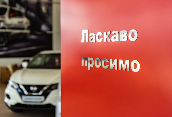 НБУ визнав у складі VIDI небанківську фінансову групу «VIDI Фінанс»