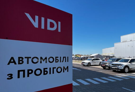 Верховна Рада України прийняла законопроєкт №9083, що передбачає детінізацію ринку вживаних авто