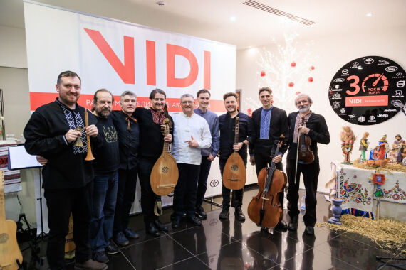 Власники VIDI разом з ключовими співробітниками відзначали свято Водохреща