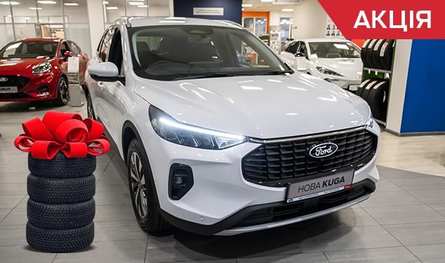 Ford Kuga Titanium Plus Titanium Plus 182 к.с.