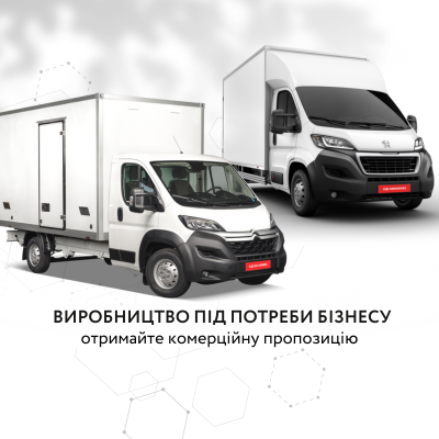 ИЗГОТОВЛЕНИЕ