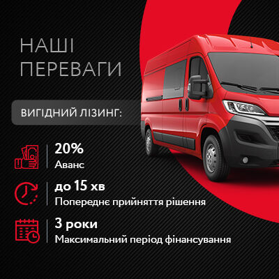 Расчет Лизинга