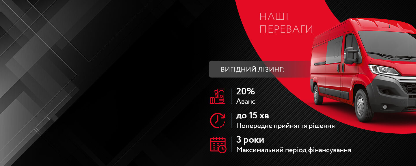 Расчет Лизинга