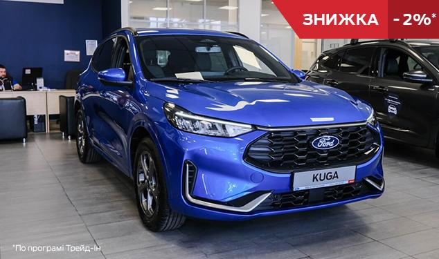 Ford Kuga ST-Line X ST-Line X 182 л.с.