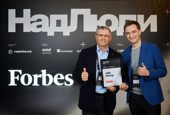 VIDI увійшла до топ-50 кращих роботодавців України за версією Forbes