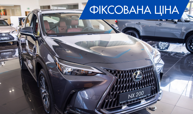 Lexus NX200 Urban Urban 173 к.с.