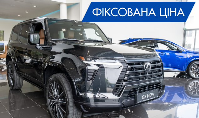 Lexus GX550 Luxury+ Luxury+ 354 к.с.