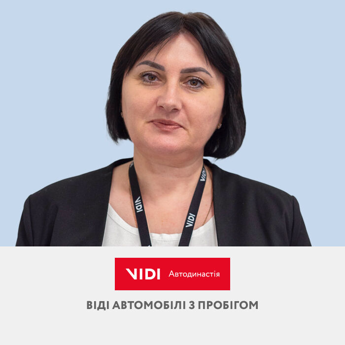 Людмила Гурак