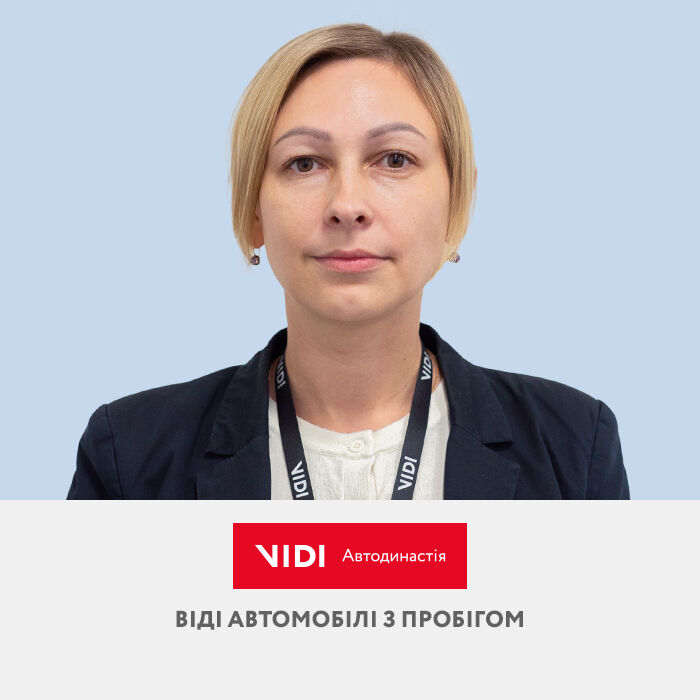 Ольга Андросенко