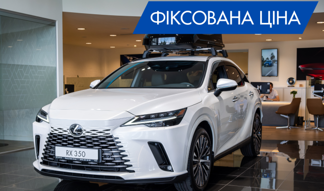Lexus RX350 Executive Executive 276 к.с.