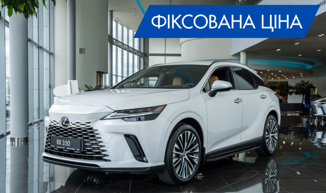 Lexus RX350 Executive Executive 276 к.с.