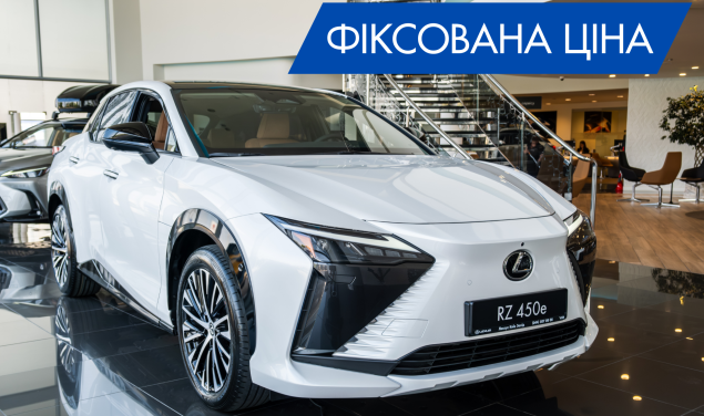 Lexus RZ450e Luxury Luxury 313 к.с.