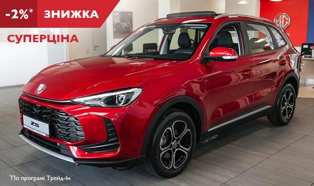 MG ZS COM/ CVT COM/ CVT 85(116) к.с.