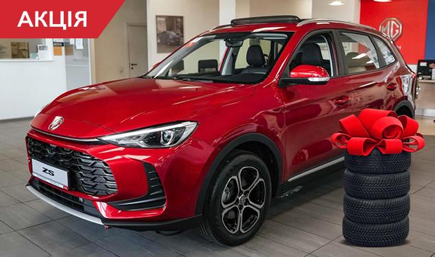 MG ZS COM/ CVT COM/ CVT 85(116) к.с.