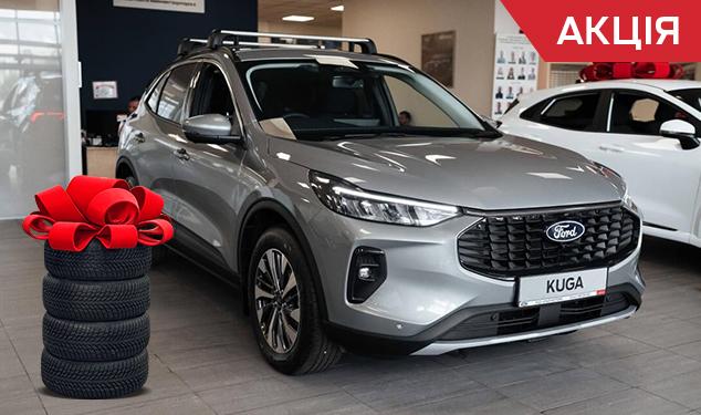 Ford Kuga Titanium Plus Titanium Plus 180 к.с.