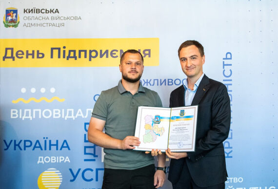 Групу компаній VIDI відзначено Київською ОВА за внесок у розвиток економіки регіону