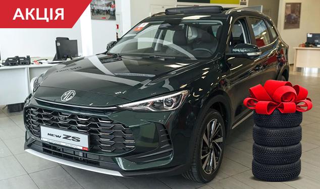 MG ZS LUX/CVT LUX/CVT 125(170) к.с.
