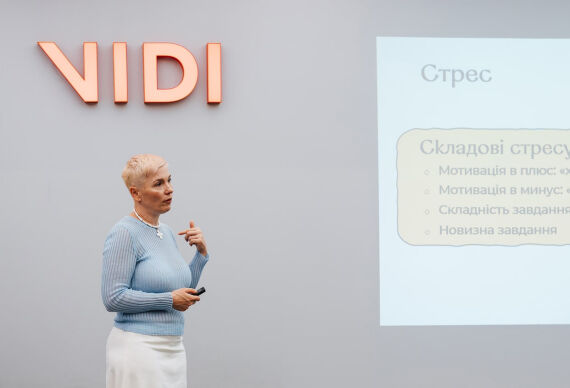У VIDI відбулася внутрішня зустріч про комунікацію під час війни: фокус — підтримка команд і ветеранів