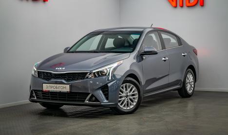 Kia Rio Kia Rio 123 к.с.