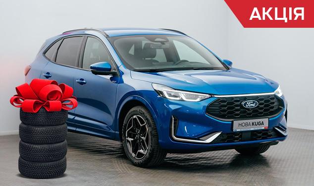 Ford Kuga ST-Line X Plus ST-Line X Plus 182 к.с.