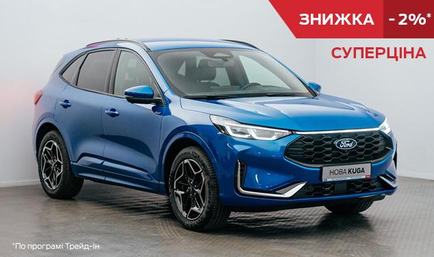 Ford Kuga ST-Line X Plus ST-Line X Plus 182 л.с.