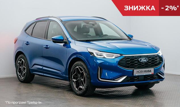 Ford Kuga ST-Line X Plus ST-Line X Plus 182 л.с.