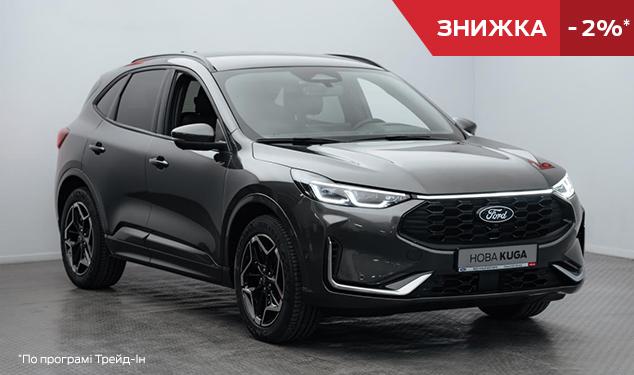 Ford Kuga ST-Line X Plus ST-Line X Plus 182 л.с.