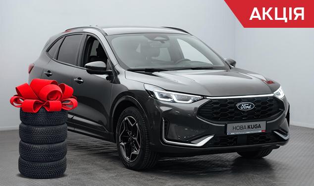 Ford Kuga ST-Line X Plus ST-Line X Plus 182 к.с.