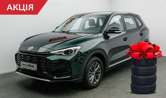 MG ZS COM/ CVT COM/ CVT 85(116) к.с.