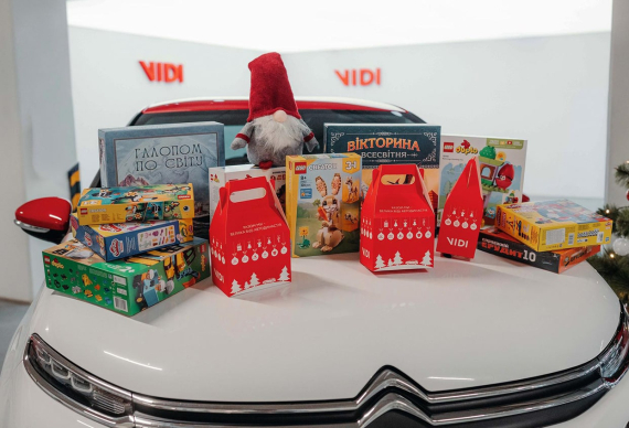 Родина Джуринських привітала дітей  з Днем Святого Миколая