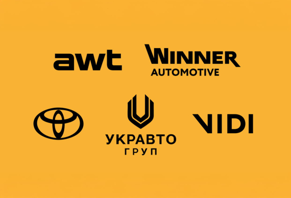 Велика гонка автодилерів. Forbes Ukraine визначив 10 найбільших продавців авто в Україні