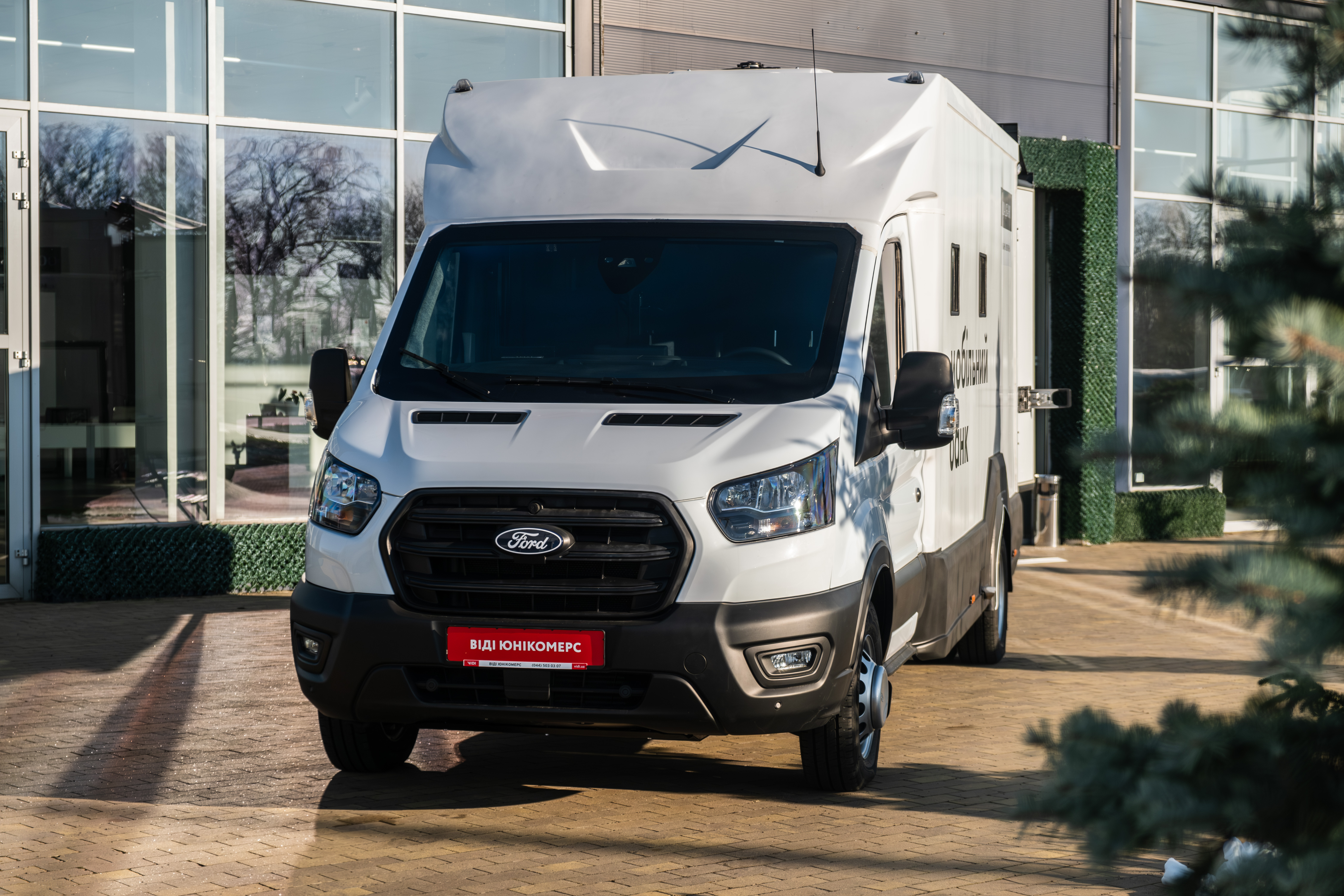 Автономне мобільне відділення для банку