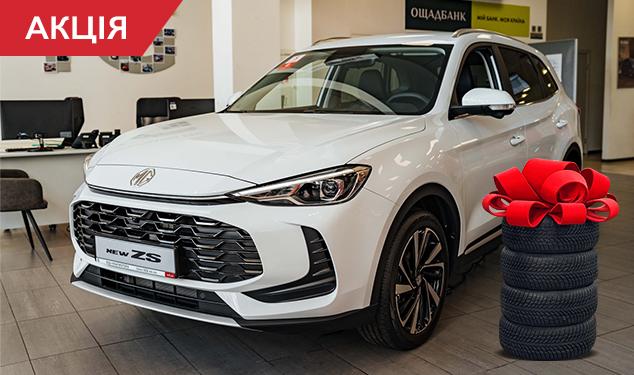 MG ZS LUX/гібрид LUX/гібрид 145(197) к.с.