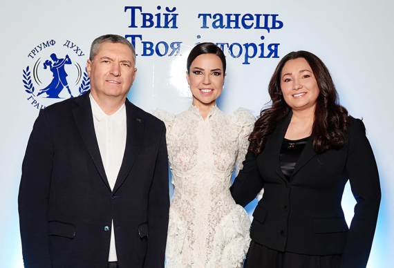 Родина Джуринських підтримала соціальний проєкт «Тріумф духу. Грація танцю»