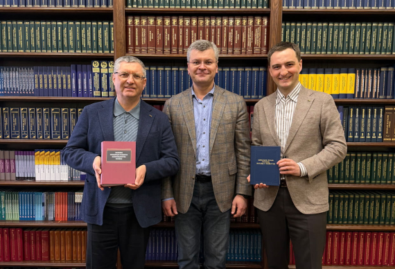 Благодійний фонд родини Джуринських підтримав видання наукової праці Інституту правотворчості НАН України