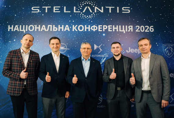 VIDI відзначена нагородами на щорічній дилерській конференції Stellantis Ukraine