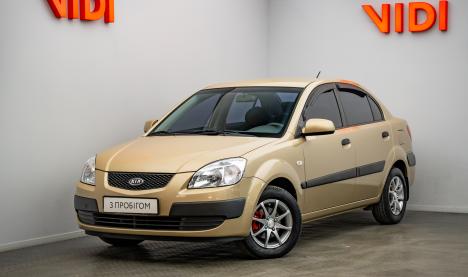 Kia Rio Kia Rio 97 л.с.