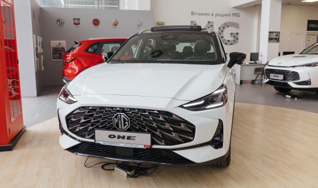 MG ONE LUX LUX 167 л.с.